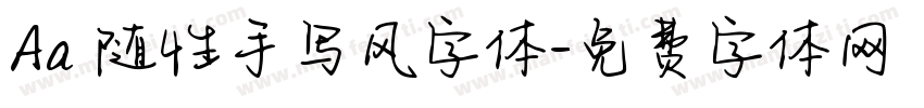 Aa 随性手写风字体字体转换